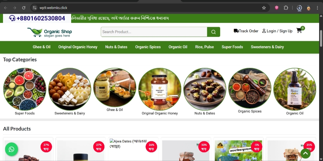 New modern eCommerce website design - Image 3